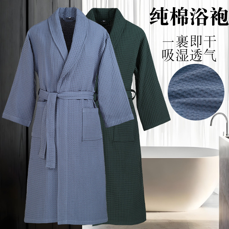 睡袍纯棉浴袍浴衣男士睡衣春秋款长款吸水浴袍女士2026新款家居服