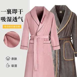 毛巾料长袖浴袍男女吸湿透气吸水速干可穿可裹式系带情侣睡袍浴衣