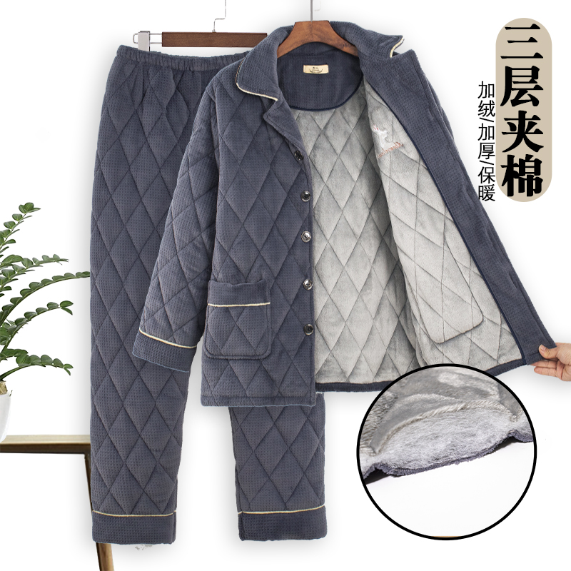 迅尔美男珊瑚绒夹棉睡衣