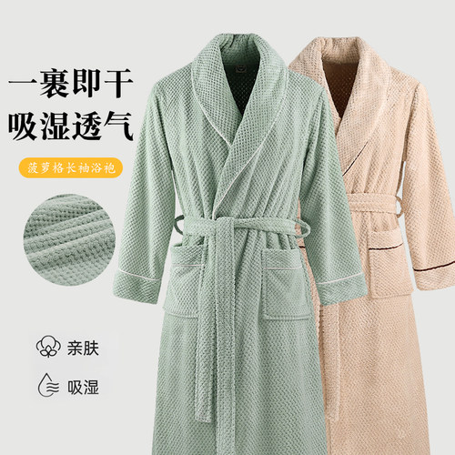 迅尔美菠萝格情侣浴袍