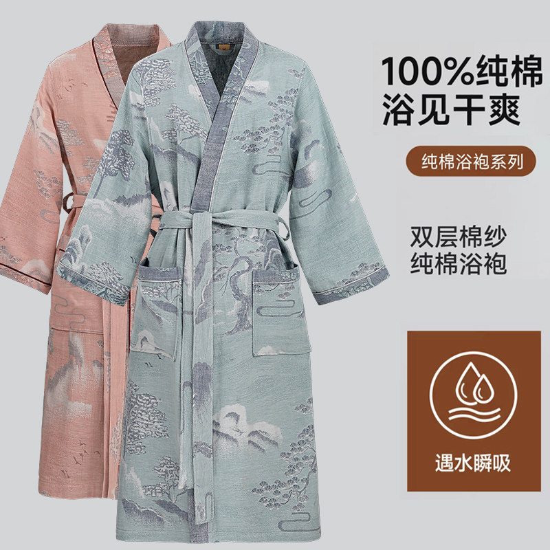 纯棉双层纱浴袍女夏季薄款系带吸水速干复古风情侣睡袍浴衣2026年