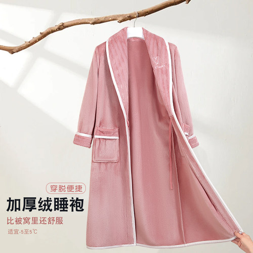 空调珊瑚绒冬季可爱风长袖浴袍