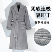 干菠萝格家用情侣长版 浴袍男款 珊瑚绒吸水速干 浴衣浴袍可裹女士