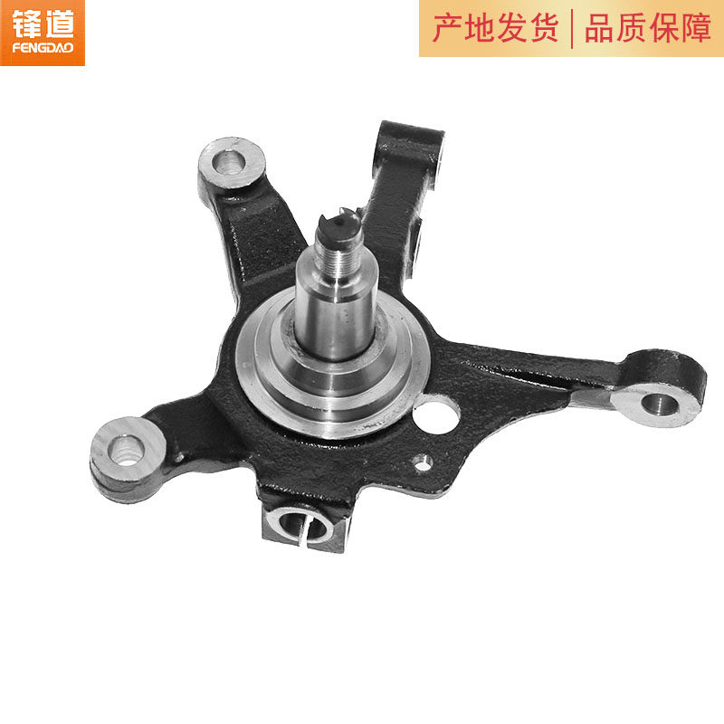 适配 荣光小卡转向节 五菱荣光羊角 前轮轴承支架 三角臂支架,汽车零部件/养护/美容/维保,其他,淘宝优惠券,粉丝福利购,淘宝优惠卷