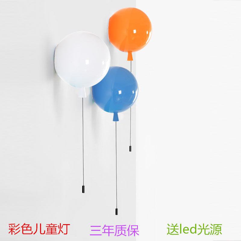 彩色气球儿童房床头壁灯
