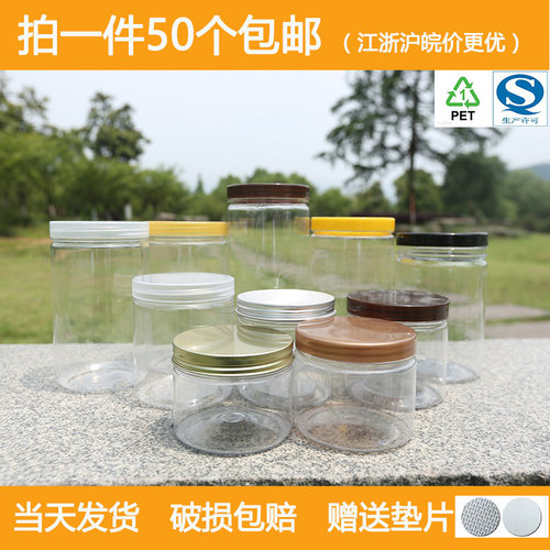 食品级厨房包装小盒批发塑料瓶子
