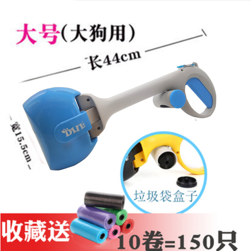 狗狗拾便器屎夹子宠物夹便器金毛狗铲屎器外出捡便器宠物狗用品u.