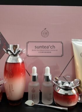 圣蜜红茶青春焕颜七件套装补水