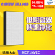 R滤芯 适配大金空气净化器过滤网高性能静电集尘网MC71NV2C