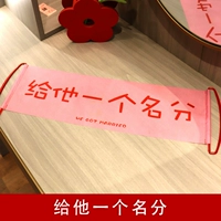 Ручной флаг № 33. Дайте ему статус.