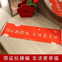 Ручной флаг № 38 - вытягивание знамени после получения сертификата.