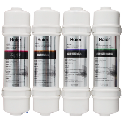 海尔净水器5009-5全套滤芯PP棉