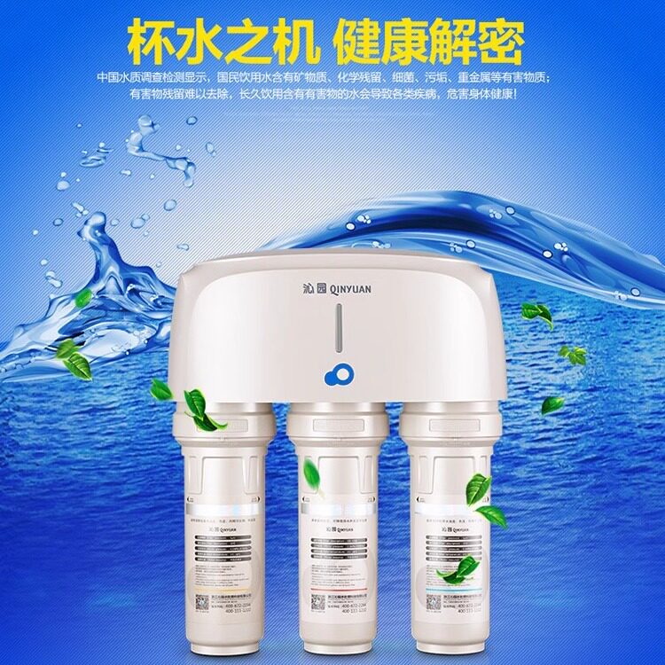 沁园牌净水机QJ-UF-01A不插电直饮过滤器净水器厨房超滤膜5级过滤