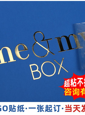 【logo金属贴纸】强粘不掉①速发
