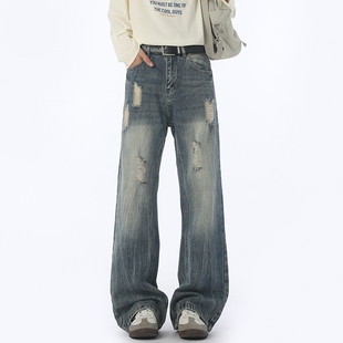 男生百搭阔腿长裤 青少年美式 潮牌百搭直筒裤 男款 子 高街破洞牛仔裤