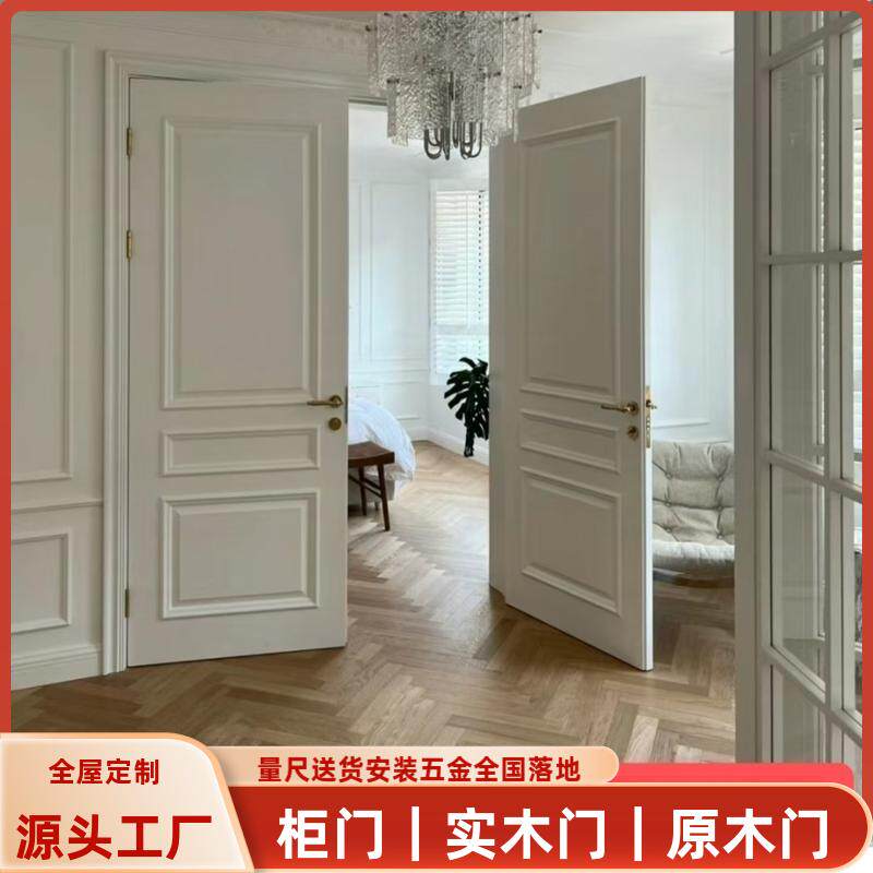 烤漆木门白色法式复古门卧室门对开烤漆房间门双开隔音套装门室内