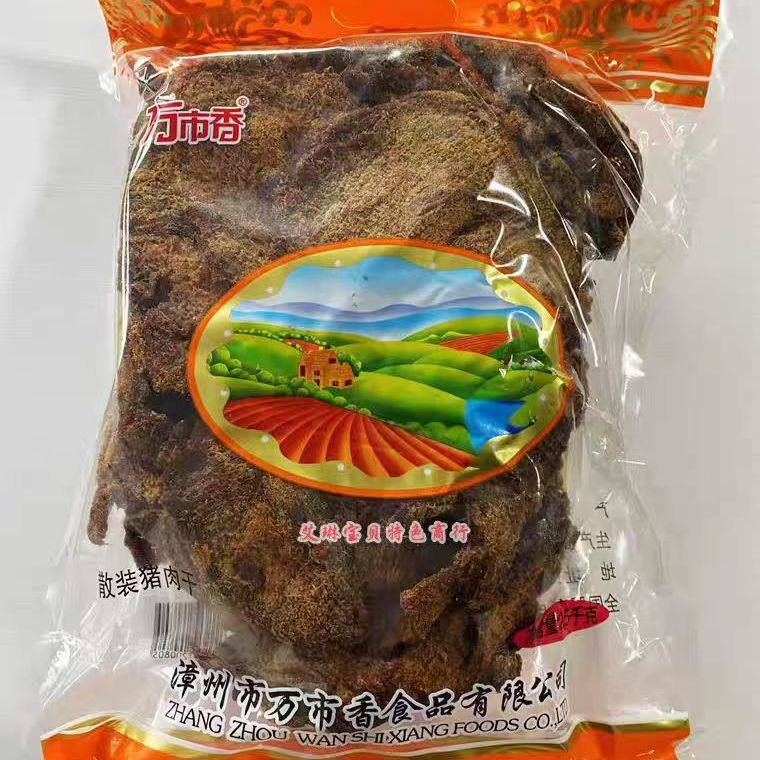 万市香牛肉味沙嗲肉干肉粒5斤/袋散装五香猪肉干类零食品包邮