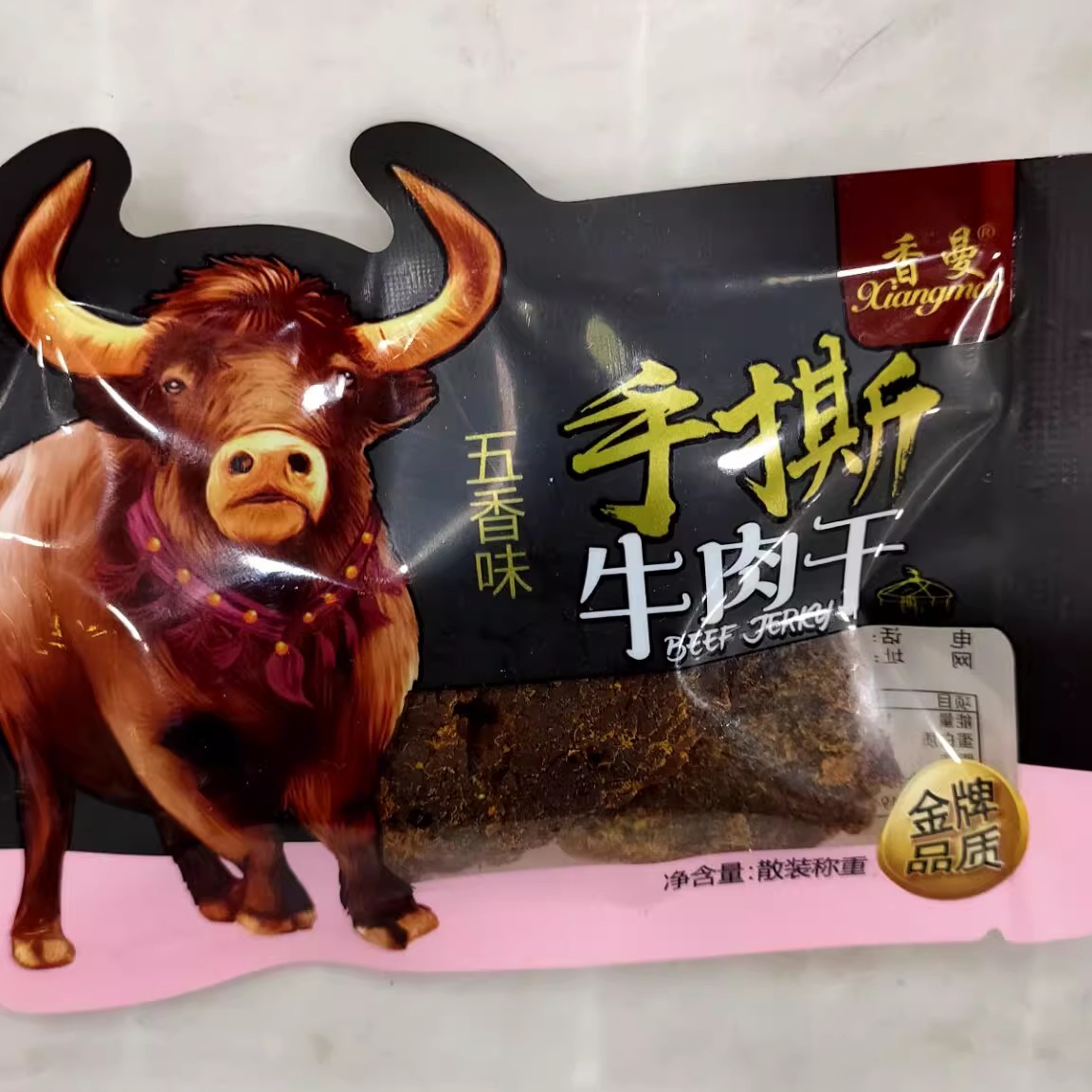 香曼手撕大片牛肉五香牛肉干沙嗲香辣味肉類零食精品質(zhì)500g包郵