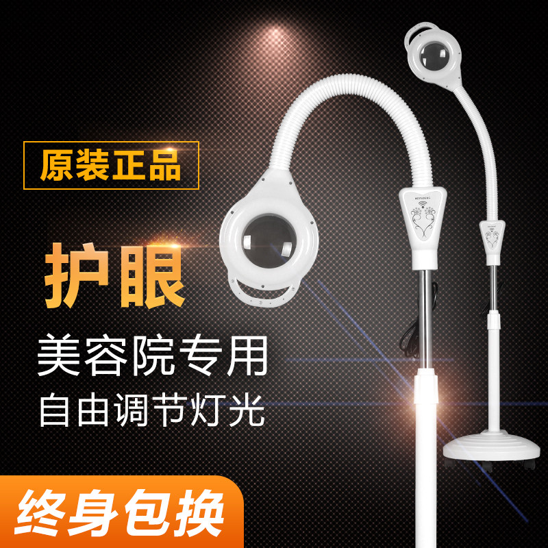 美睫灯led落地灯美甲美睫专用落地灯纹眉灯纹绣灯冷光无影美容灯