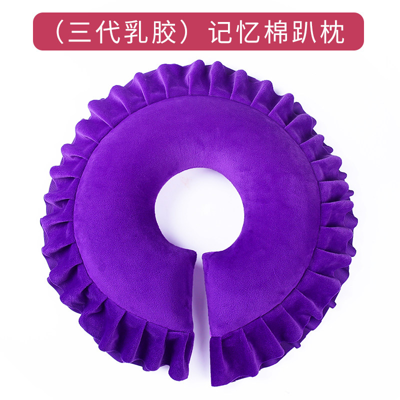 미용실 베개 마사지 미용 침대 베개 U 자형 베개 라텍스 베개 베개 마사지 침대 구멍 얼굴 쿠션 가슴 베개 발 베개