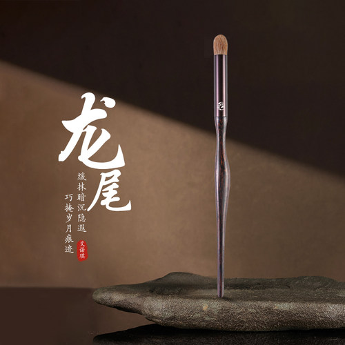 艾诺琪沧州化妆刷遮瑕刷