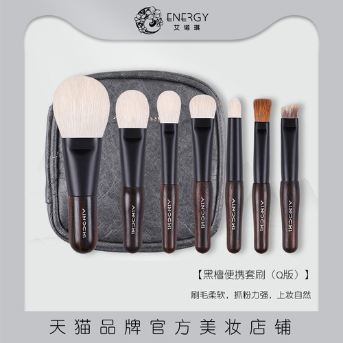 便携动物毛化妆刷散粉刷