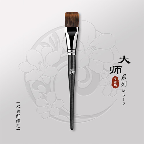 粉底刷面膜泥纤维毛美妆工具