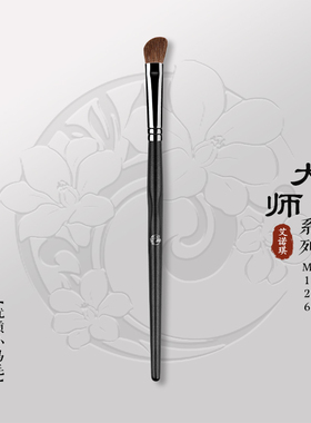ENERGY/艾诺琪化妆刷 大师M126斜角眼影刷鼻影刷一支马毛刷动物毛