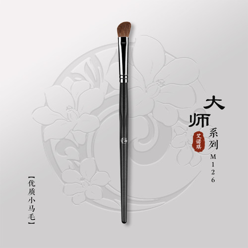 马毛化妆刷艾诺琪斜角鼻影晕染刷