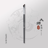 ENERGY 艾诺琪化妆刷 大师m135眼线刷刀锋刷眼睑下至卧蚕刷单支刷