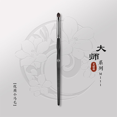 小号眼影刷动物毛美妆工具