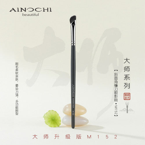 沧州艾诺琪化妆刷工具