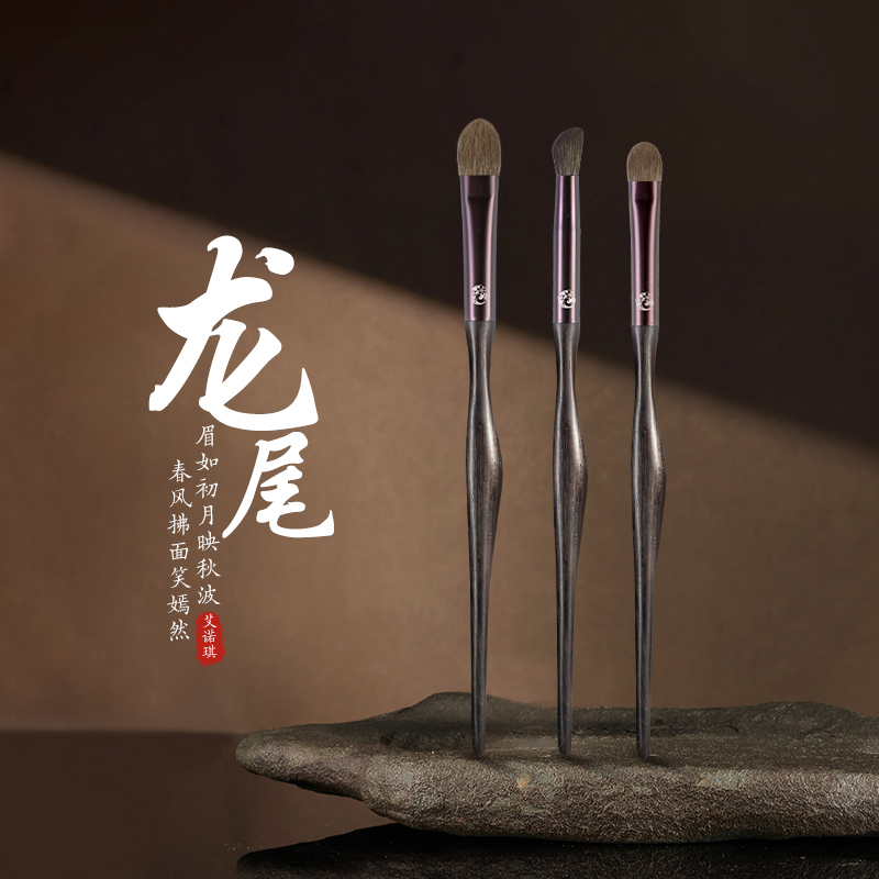 艾诺琪沧州化妆刷眼影刷细节刷
