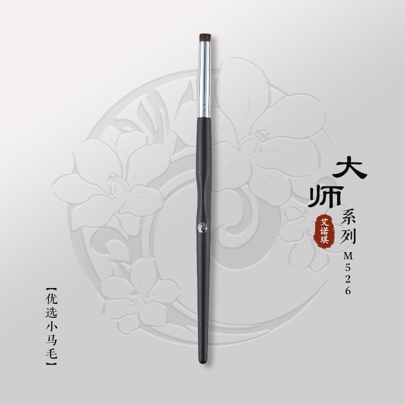 小马毛不扎脸晕染自然精致妆容