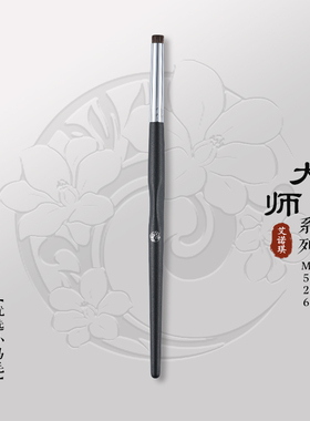 ENERGY/艾诺琪化妆刷 大师M526眼影晕染刷细节遮瑕刷一支美妆工具