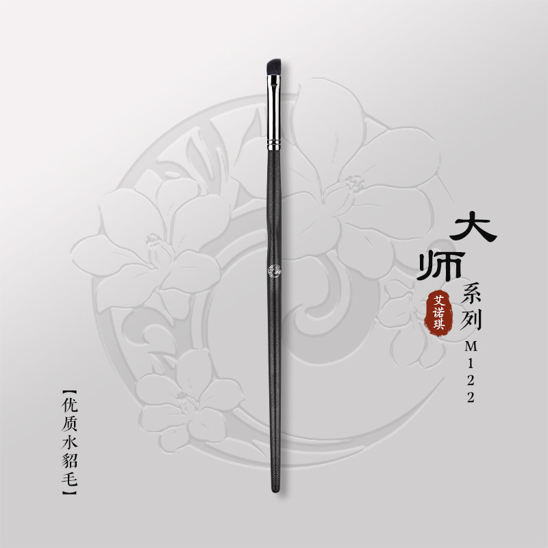 ENERGY/艾诺琪小号斜角眉刷大师M122水貂毛 眉毛化妆刷染眉膏眉刷,彩妆/香水/美妆工具,化妆刷,淘宝优惠券,粉丝福利购,淘宝优惠卷