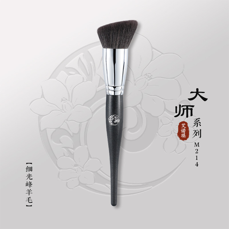 ENERGY/艾诺琪化妆刷 大师M214粉饼刷抛光刷散粉刷一支动物毛羊毛