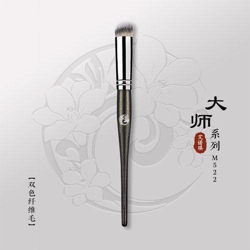 艾诺琪泪沟纤维毛化妆刷