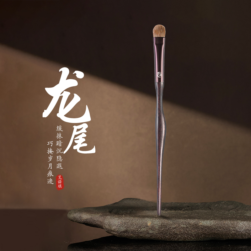 艾诺琪沧州化妆刷遮瑕刷