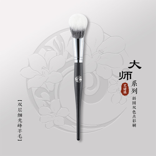 艾诺琪沧州木柄化妆刷