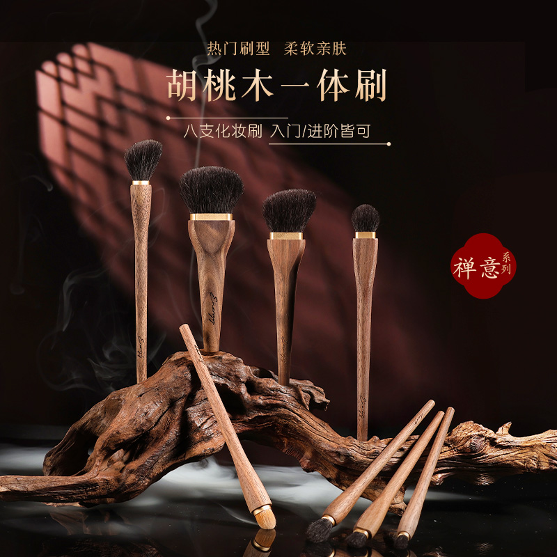 艾诺琪沧州便携动物毛化妆刷