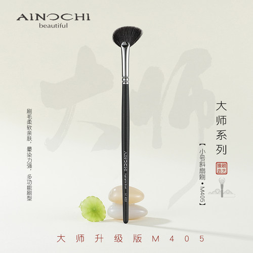 河北省沧州艾诺琪化妆刷