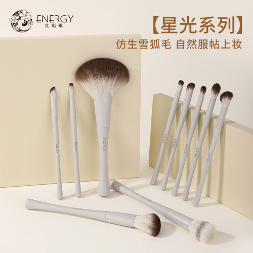 艾诺琪沧州化妆套刷纤维毛