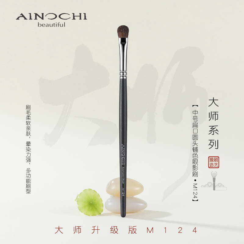 沧州艾诺琪化妆刷工具