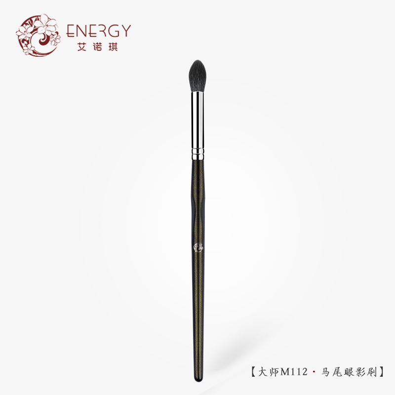 ENERGY/艾诺琪大师M112眼影刷晕染刷鼻影刷一支 羊毛动物毛化妆刷