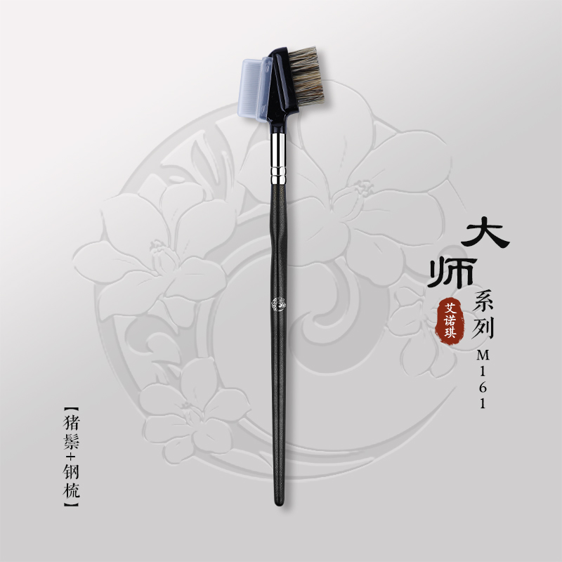 两用眉刷钢梳美妆工具