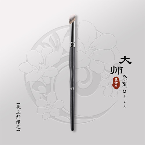 黑眼圈化妆刷艾诺琪痘印圆头细节