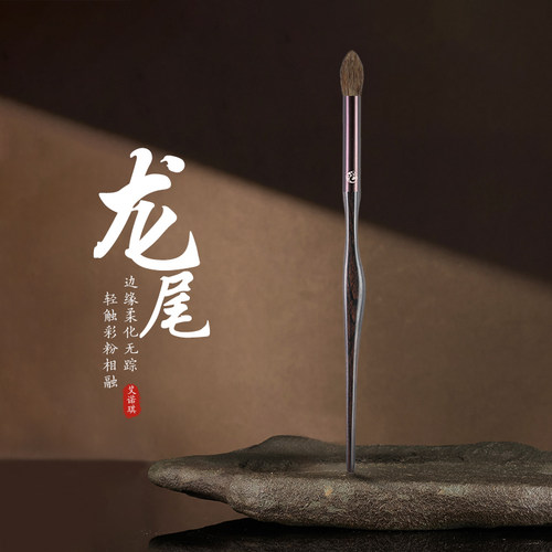 艾诺琪沧州化妆刷晕染刷眼影刷