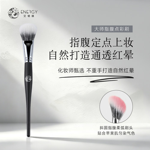 艾诺琪沧州木柄化妆刷