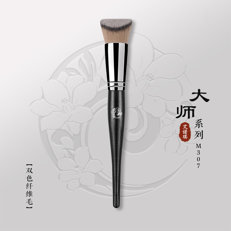 粉底液刷子纤维毛美妆工具